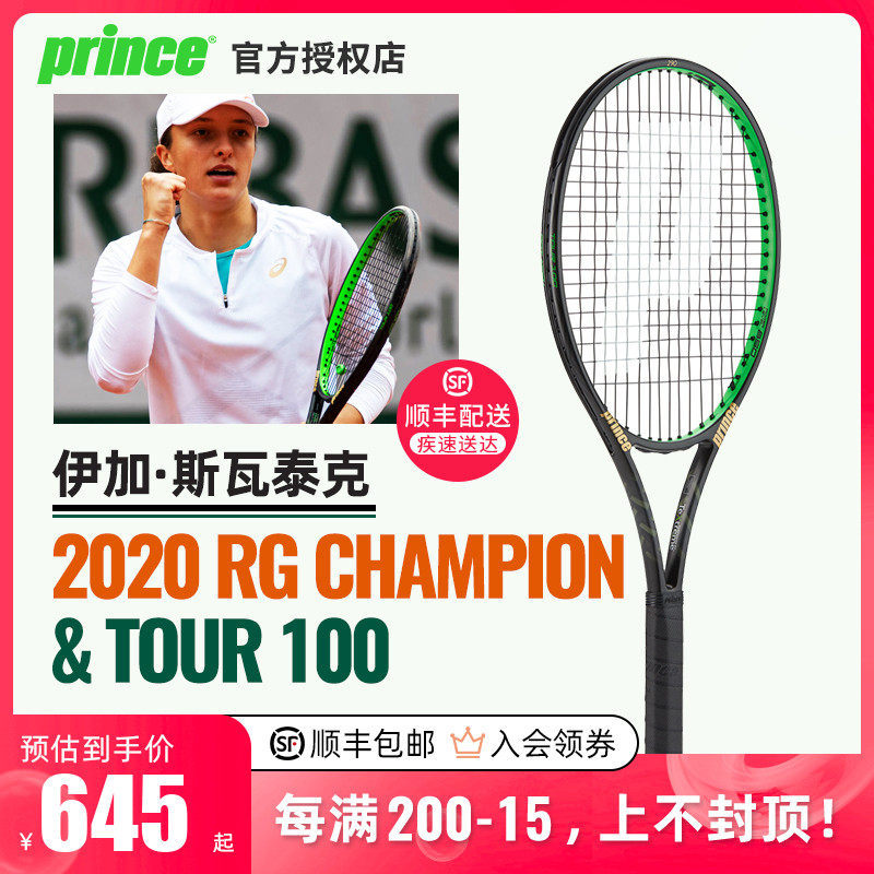 现代足球中 现代足球中